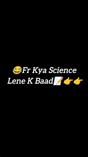 👉9th 10th Class 😅v/s Class 11th | Science Stream #funny #shorts #ytshorts