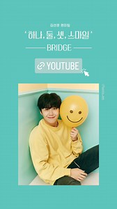 [kimseonho_staff.diary IG story 240202] The 2023 KIM SEON HO One, Two, Three, Smile Asia Tour Bridge VCR is now available for viewing on YouTube! 😍 Don't forget to leave thumbs up and positive comments! 👍 📺 WATCH HERE: https://youtu.be/-QTRC6L5wNI?si=enMLPjWONHpsUeet #KimSeonHo #김선호 | Kim Seon Ho 김선호 Philippines