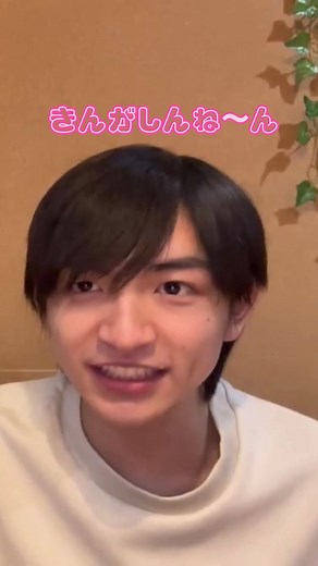 2023年の挨拶から川﨑兄弟すぎて好き笑笑 今年も川﨑兄弟の10ラジ毎週みれますように〜!🥷💖💙 #川崎皇輝(﨑) #川崎星輝 (﨑) #川崎兄弟#10ラジ#川崎兄弟の土曜日10分ラジオyeah #少年忍者#少年忍者を有名に#ヴァサイェガ渉 #北川拓実 #織山尚大 #黒田光輝 #内村颯太 #元木湧 #深田竜生 #檜山光成 #青木滉平 #豊田陸人 #安嶋秀生 #小田将聖 #田村海琉 #久保廉 #山井飛翔 #瀧陽次朗 #稲葉通陽 #鈴木悠仁 #長瀬結星 #少年忍者担と繋がりたい