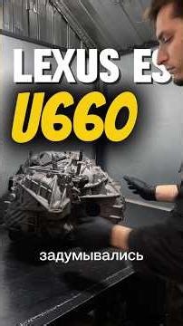 We disassemble a "refurbished" automatic transmission from a Lexus ES, troubleshooting #carservic...