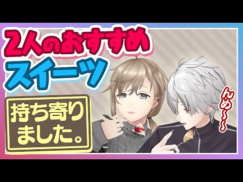 おすすめスイーツ教えます #くろなん