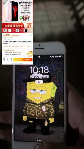 타오바오에서 발견한 완벽한 아이폰!