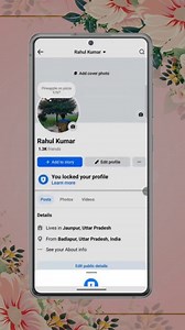 How to lock facebook profile🔒l Facebook profile lock kaise kare |facebook profile lock #facebook Your Queries.. your account has been locked on facebook How can I lock my FB profile What does Facebook lock means How can I lock my FB profile on mobile Is Facebook lock available Why can't I lock my FB profile Why there is no lock profile option in my Facebook How long will Facebook lock my account | Rahul Kumar