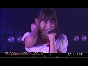 AKB48劇場7周年特別記念公演 ダイジェスト映像 / AKB48[公式]