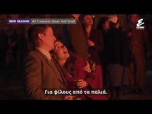 Epic Drama GREECE: Όλα τα πλάσματα, μεγάλα και μικρά