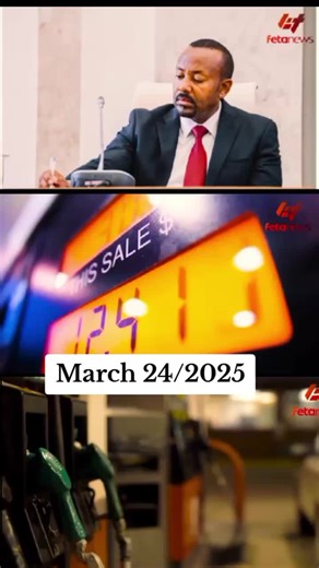 Latest Ethiopian News Update | March 24, 2025