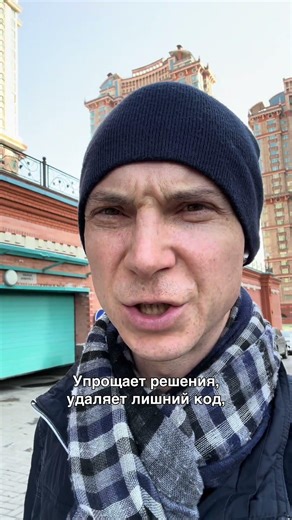 Миф: хороший разработчик пишет много кода #backend #программирование #разработка