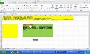 excel制作复合条饼图用法详解