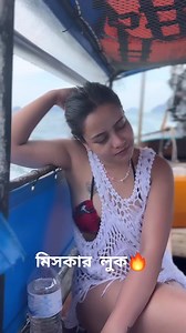 1.9M views · 5.8K reactions | Anurager chowa today episode 14 august 2024 #facebookreel #tollywood #actresses #reelsfbシ #anuragerchowatodayepisode | বাংলা আজকাল | Facebook