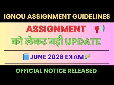 (Breaking News) Assignment को लेकर IGNOU की बड़ी Update? | IGNOU Assignment Kaise Banaye 2026