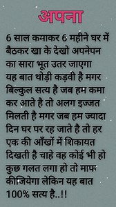 #emotional #sad #trending #viral #motivational #apna #dard Rajan Kumar Rohika Rohi Ranjit Ranjeet Sandeep King Aayush Kotiya Safed Kin Rakesh P Sandeep Puran Tamil Selvan Deepak Kumar Live Kushwaha King Kittu Prajapati Ravi Kimar Bhai Log Himanshu Rishi Firoj Mansurl Lingaraj Bagarty Malik Ji Jigu Dharva Fulchan Ali Lucky Pal Vijay Kumar | Bikarant Kumar
