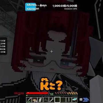 คุณแม่ชาวี #eternalfright #eternalfrightฮาร์ดี้ #minecraftrp #shorts