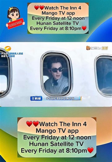 THE INN 4 DYLAN WANG AND SHEN YUE ♥️♥️♥️