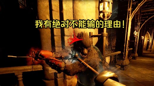 224牧师的实战演示！制裁组狗！不死之身！把晨星塞进所有人的屁股里！