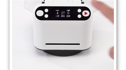 SAM 6_中文详细使用教程 （无遥控版本）