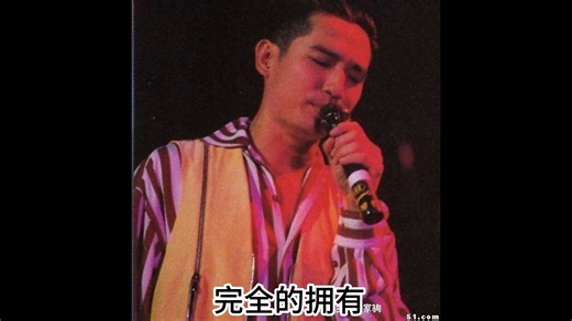 [全网最全]91'live第三场现场图片解密分析