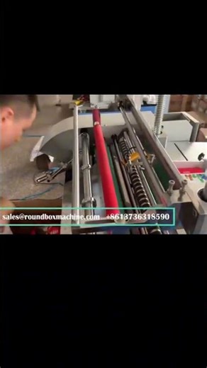 Paper Canisters Wrapping Paper Machine DSY-T500A #papertubemachine #machine