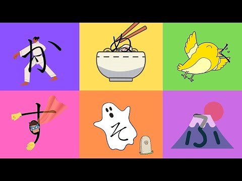 Hiragana mnemonics in 3 minutes! Learn all Japanese!