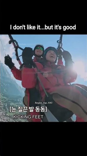 Jimin is so scared 😅 #이게맞아2 #AreYouSure2 #지민x정국 #JiminxJungKook