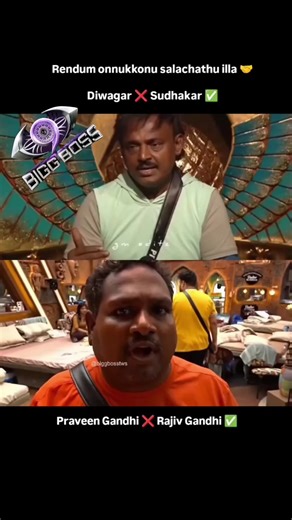 Live Updates on Bigg Boss Tamil featuring Vijay Sethupathi