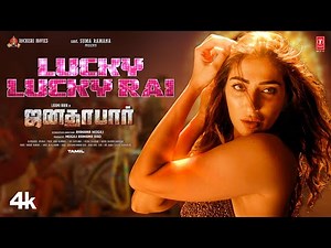 Lucky Lucky Rai Video Song | Janata Bar | Laxmi Raai | Vinod Yajamanya | Sai Rajkumar |Ramana Mogili
