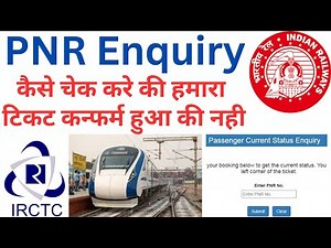 pnr enquiry | pnr status | check pnr status | how to check pnr status | pnr status kaise check kare