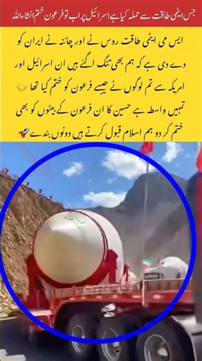 Falcons of the Sky — Power That Shook the Borders 🇵🇰✈️ #DefendersOfPakistan #AirPower #PakArmy #