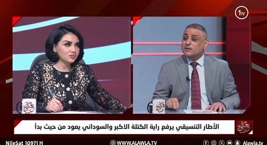 من لا يعرف قيمة الرافدين لا يستحق قيادة بلد الرافدين كلمات محمد جميل المياحي آخر بسمار يدق في نعش حلم محمد شياع السوداني منى سامي منى سامي_ Muna Sami قناة الاولى العراقية - Alawla TV #مع_منى_سامي #منى_سامي #قناة_الاولى_العراقية | نورالامام علي