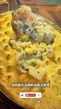 Easy Michelin-Style French Seafood Pie at Home, Chef’s Secret Recipe 🧑‍🍳 #food #cooking #recipe #...