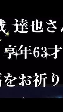 ジェットストリーム！城達也さん✨