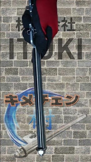 【足場】盛替に最強、最速！