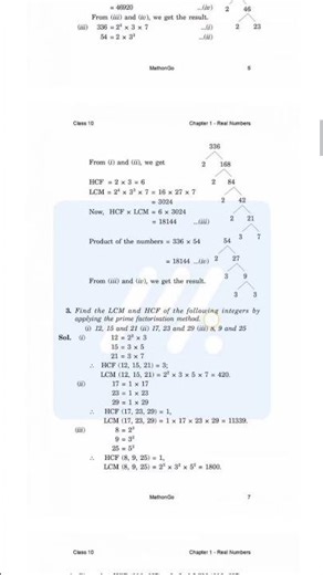 class 10 maths chapter 1 ex 1.2