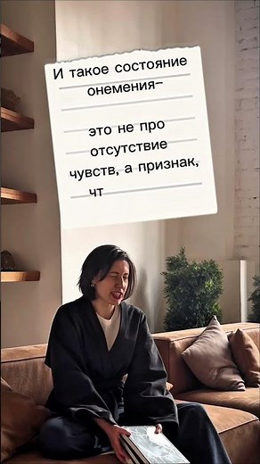 Скроллинг, как стратегия не чувствовать #страх #чувства #мечта