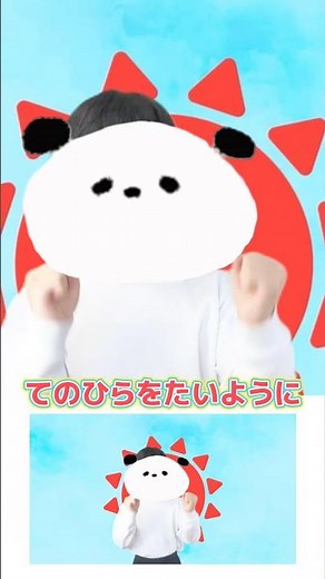 🎵手のひらを太陽に-フルバージョンはYouTubeにて公開中✨️✨️#ニコニコアカデミー #子供向け #手のひらを太陽に