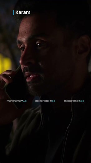 ചുമ്മാ ഒന്ന് വിളിച്ച്...| Malayalam Movie | Karam