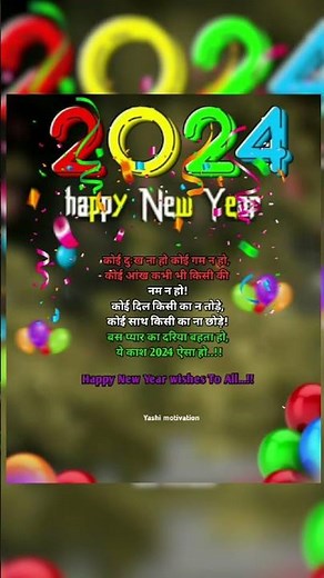 Happy New Year 2024// Happy New Year wishes// Happy New year status// Happy new year songs #2024