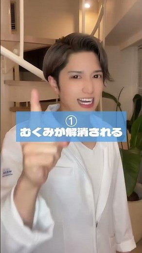 お家で簡単にできる蒸しタオルの作り方を知りたい人はコメントください！#美容 #小顔マッサージ #スキンケア