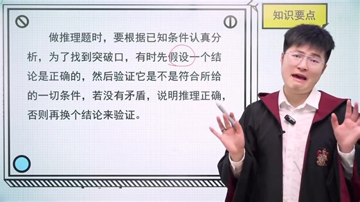 C103【视频 讲义】3-6年级数学思维课提升 巧算，内容齐全,知识点明确，容易理解，幼儿语言能力、社交能力、认知能力训练、解决能力、数学能力、创造能力训练
