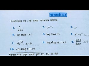 Class 12th maths l prashnavali 5.4 l Chapter 5 l Hindi medium l Calculus l Differentiation