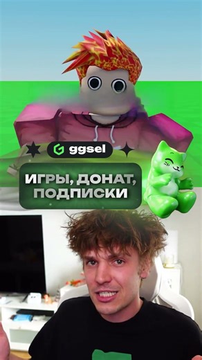 ВСЕ НЕНАВИДЯТ ЭТОГО ИГРОКА В РОБЛОКС