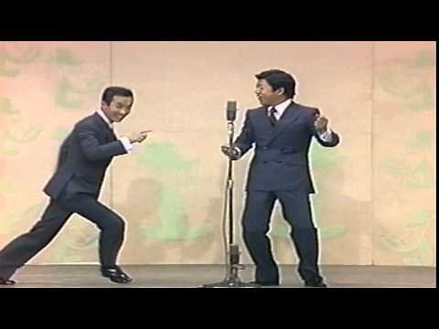 おもしろい 漫才 横山やすし 西川きよし ②