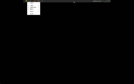 部署openGauss并连接Navicat