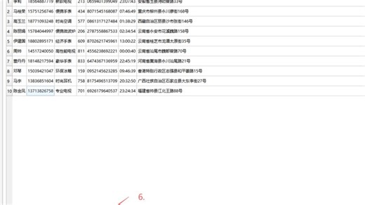 用faker快速生成模拟数据到excel表格中