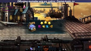 Браузерная игра Генезис Nova Genesis Gameplay