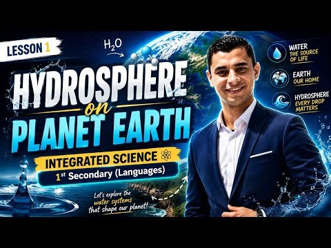 Hydrosphere on Planet Earth 🌍 | Lesson 1 | Integrated Science | 1st Secondary
