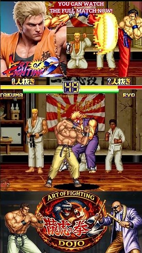 Takuma Sakazaki vs Ryo Sakazaki 🔥 Art of Fighting 2