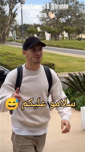 brahim Diaz and Nayef Aguerd in the Moroccan National Team
