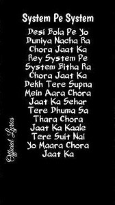 R Maan - System Pe System (Lyrics Song) #shorts #lyrics #song