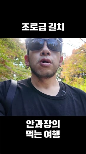 N년째 길 못찾는 남자