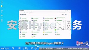 Windows Server2022 DDA Hyper-V虚拟机图形化直通
